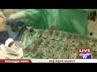 Columbia: 7,000 Dollars Found In Woman's Stomach