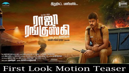 Raja Ranguski | First Look Motion Poster | Shirish, Chandini & Dharani Dharan