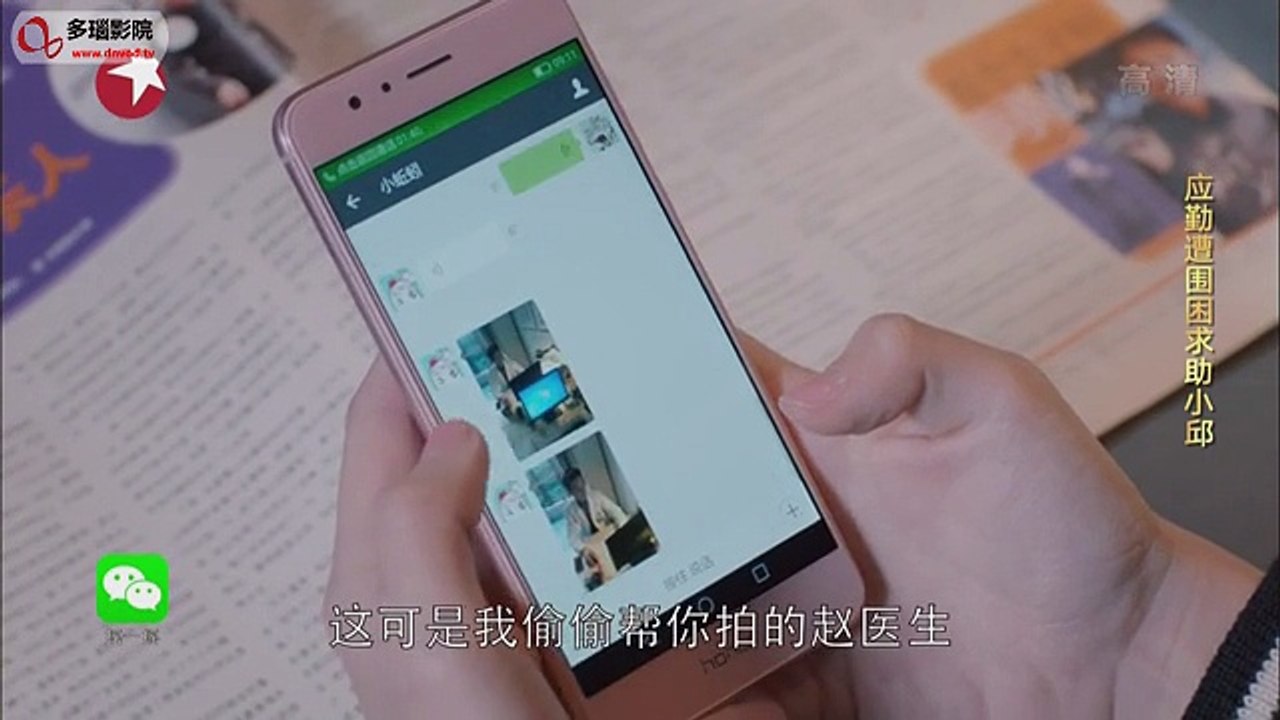 40 欢乐颂2 第40集