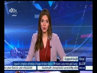 #غرفة_الأخبار | روسيا تقول إنها سلمت أسماء 38 جماعة معارضة سورية لدعوتها إلى مفاوضات التسوية