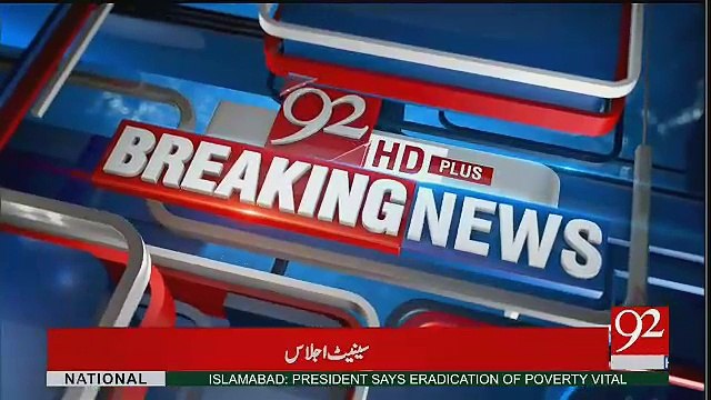 Sheikh Rasheed Media Talk Outside Parliament - 2nd June 2017