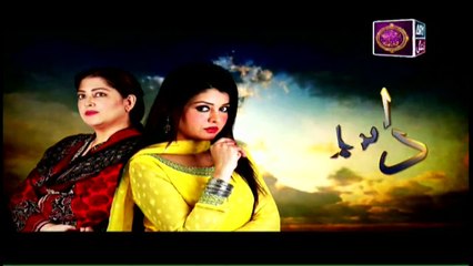 Dil-e-Barbad Episode 100 - on ARY Zindagi in High Quality - 2nd June 2017