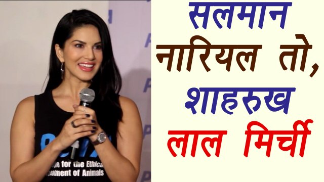 Sunny Leone PLAYS funny Fruit and Vegetable game with reporter; Watch Video | Boldsky