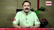 Ice Factories Exposed By Mohsin Bhatti - Baaghi TV