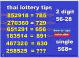 thai lottery tips best formula 100%win