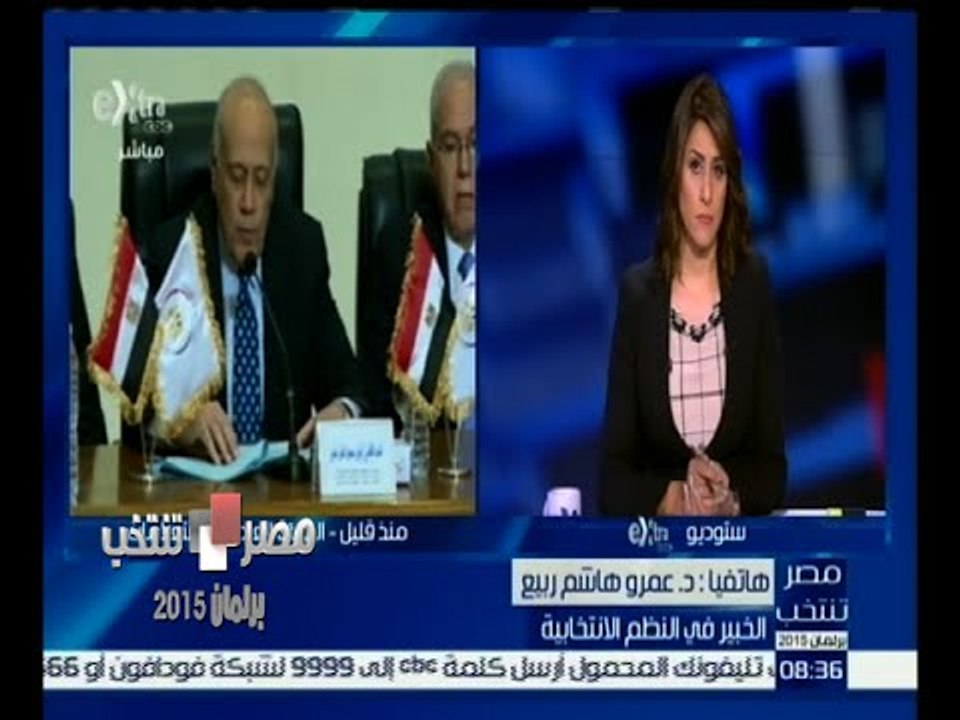#مصر_تنتخب | ‎عمرو هاشم : نتائج المرحلة الأولى...