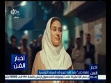 #أخبار_الفن | زهرة حلب يعيد هند صبري إلى السينما التونسية
