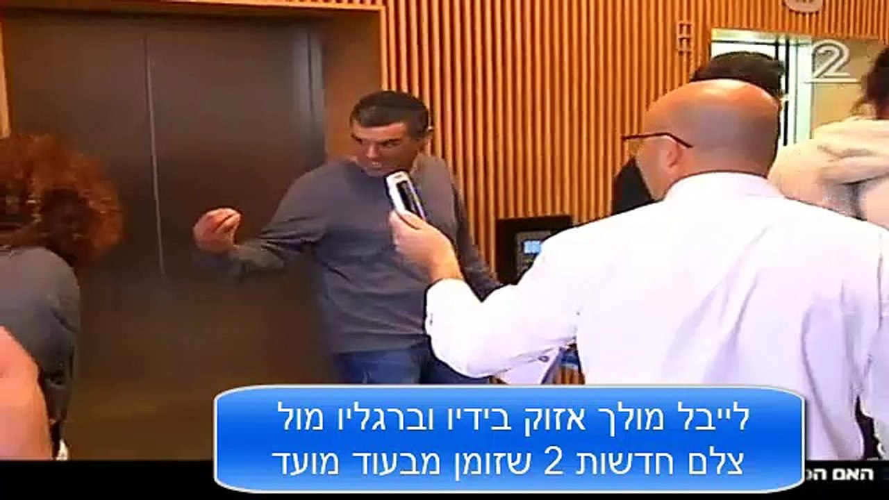 משטרת ישראל יחידת הסייבר מציגה כיצד מלבינים פני חשוד ברבים