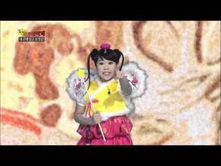 Why - 최고다! 호기심딱지 - 내 귀에 빙글 요정님!