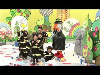 방귀대장 뿡뿡이 - 나는 나는 소방관