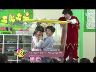 딩동댕유치원 - 우산장수,나막신 장수,마술같은 비눗방울_#003
