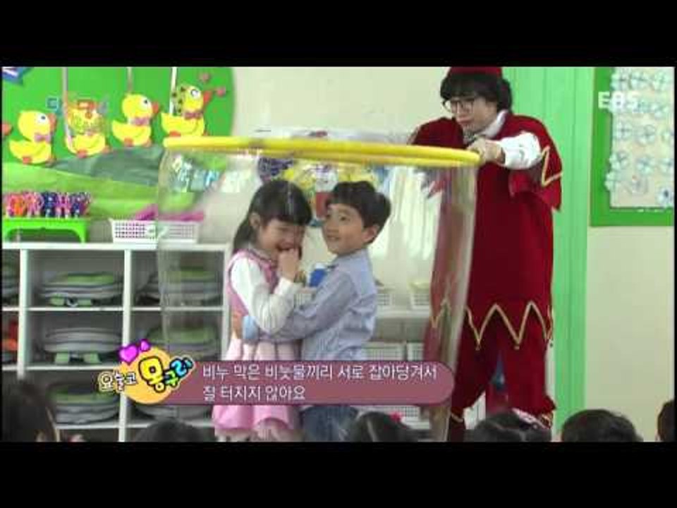 딩동댕유치원 - 우산장수,나막신 장수,마술같은 비눗방울_#003