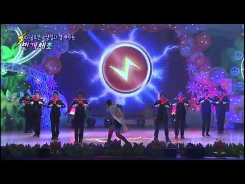 모여라 딩동댕 - EBS 40주년 특집 전 국민 번개체조 ucc 공모전_#001