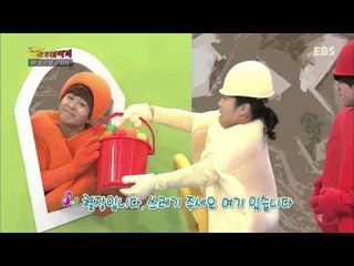 Why - 최고다! 호기심딱지 - 쉬! 참지말고 쉬쉬!