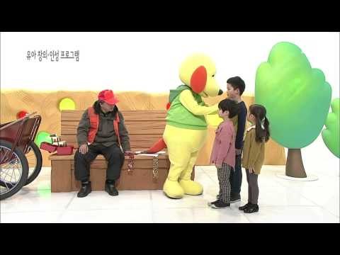 곰디와 친구들 - 해님이 알려준 따뜻한 할아버지_#002