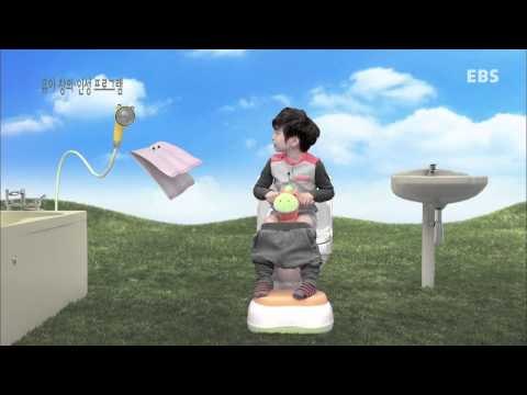 곰디와 친구들 - 다그닥다그닥 화장실_#002