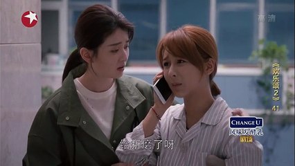 41 欢乐颂2 第41集