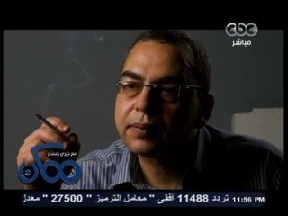 #ممكن | أحمد خالد توفيق رائد أدب الرعب فى مصر