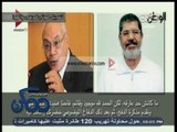 #ممكن | شاهد بالفيديو .. تسجيل صوتي لـ #مرسي مع #العوا