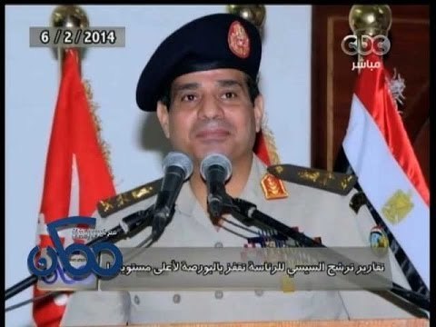 #ممكن | الحصاد الإخباري لـ 6-2-2014 | تقارير ترشح السيسي تقفز بالبورصة لأعلى مستوياتها