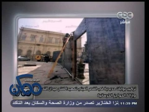 #ممكن | محافظ القاهرة: قرار فتح محطتى السادات والجيزة تتخذه شركة تشغيل مترو الانفاق