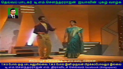 TMS golden voice is with TMS Moghan in Singapore vol 27