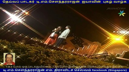 TMS golden voice is with TMS Moghan in Singapore vol 40 (2)