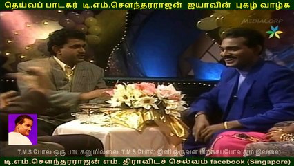 TMS golden voice is with TMS Moghan in Singapore vol 41