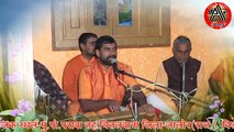 सुपरहिट जम्भेश्वर भजन | Jambheshwar Bhajan | Satguru Aaya Pawna | सतगुरु आया पावना | संत राजूराम महाराज Live | राजस्थानी बिश्नोई सोंग | Rajasthani Bishnoi Song 2017 - 2018