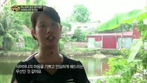 다문화 고부열전 - 며느리와 살고 싶지 않은 시어머니의 속사정_#003