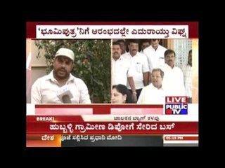 Kannada Movie 'Bhoomiputra' Based On Kumaraswamy's Story Faces Title Issues