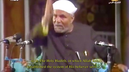 حديث قدسي "يابن آدام لا تخف من ذي سلطان..." ترجمة ضياء سلامة