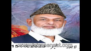 Palkoon Pay Tha Larzaan Dil by seyed manzoor sb