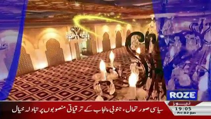 Mehman Ramzan On Roze Tv – 2nd June 2017