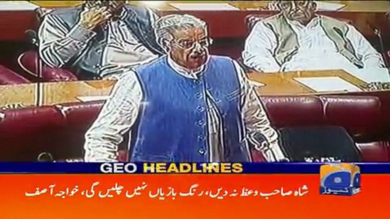 Geo Headlines - 08 PM - 02 June 2017