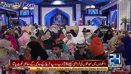 Ramzan Ishq Hai – 2nd June 2017