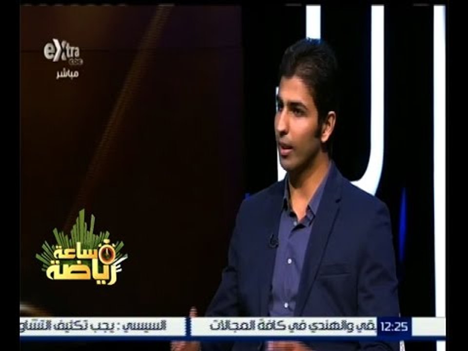 #ساعة_رياضة | ‎الحلقة الكاملة 29 أكتوبر 2015 |...