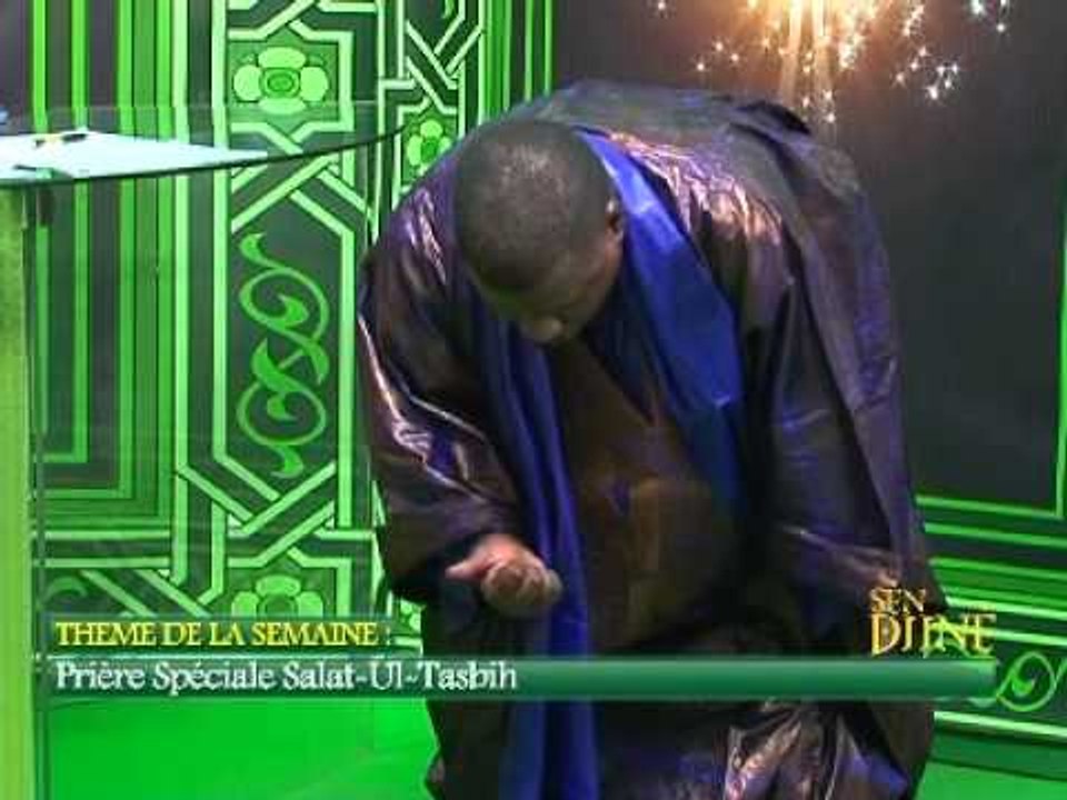 SEN DINE   Priere Speciale Octobre 2014   Partie 2