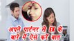 How to talk about your EX with partner, अपने पार्टनर से EX के बारे में कैसे करें बात | Boldsky