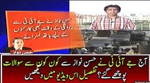 JIT main Hassan Nawaz se kon kon se sawal poochay gaye Watch the video