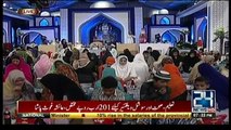 Ehtamam-e-Ramzan on 24 Channel - 2nd June 2017