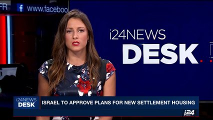 i24NEWS DESK | Israel to approve plans for new settlement housing | Friday, June 2nd 2017