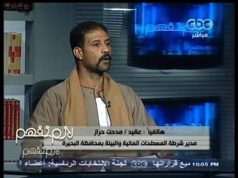 #لازم_نفهم | صياد : نحن على استعداد لمنع الاقفاص السمكية مقابل وقف الصرف الصحي في النهر