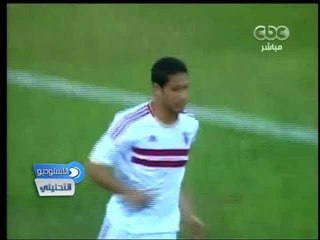 #الاستوديو_التحليلي | هدف الزمالك الأول في القناة 5-2-2014