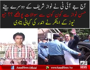 Aaj JIT main Hassan Nawaz se kon kon se sawal poochay gaye Watch the video