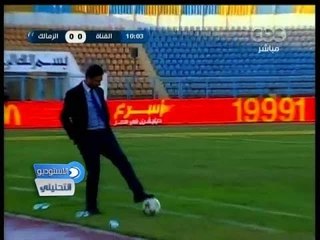 #الاستوديو_التحليلي | شاهد مهارة ميدو في مباراة القناة والزمالك