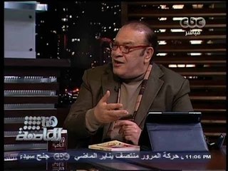 #هنا_العاصمة | لقاء خاص مع الفنان صلاح عبدالله | الجزء الأول