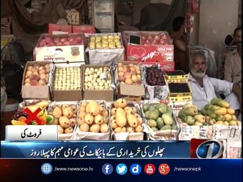 Movement to boycott fruit for three days begins today