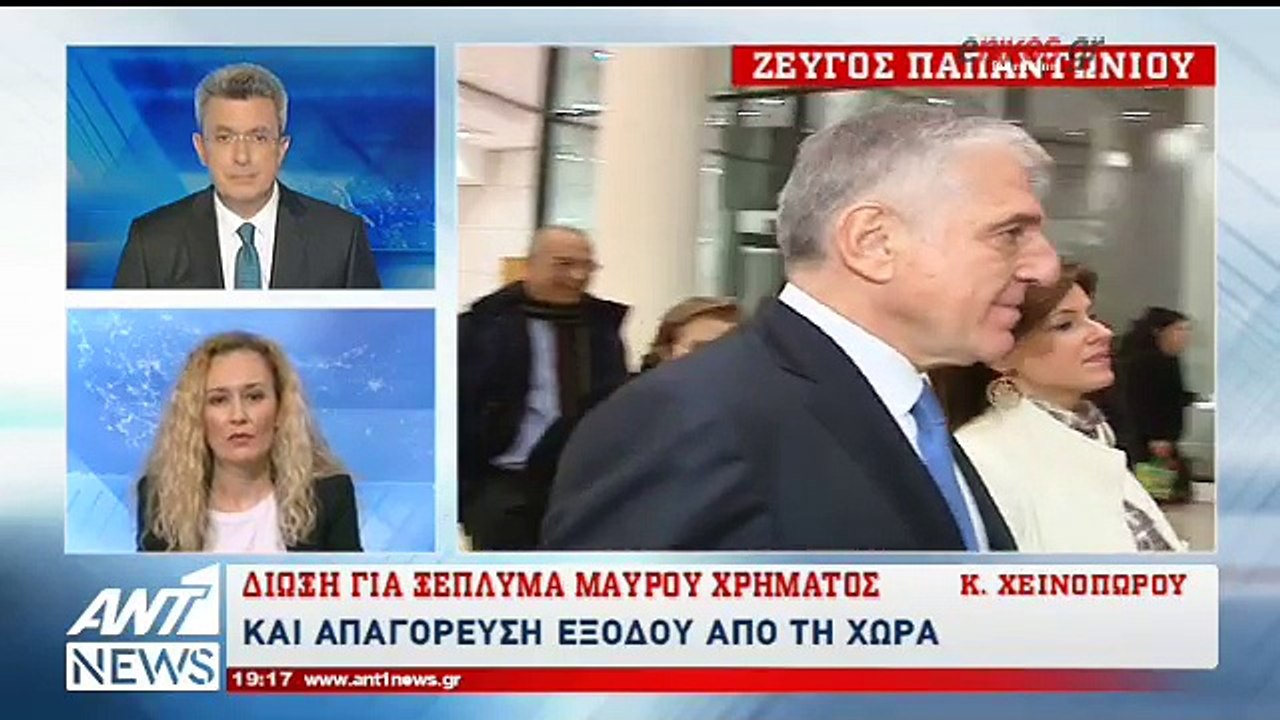 Αποκάλυψη στον ΑΝΤ1 από τον Νίκο Χατζηνικολάου: Στην Ελλάδα από χθες ο Γιάννος Παπαντωνίου