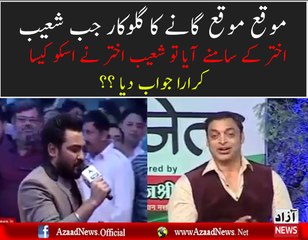What Happened When a Mauka Mauka Singer Came in Front of Shoaib Akhtar